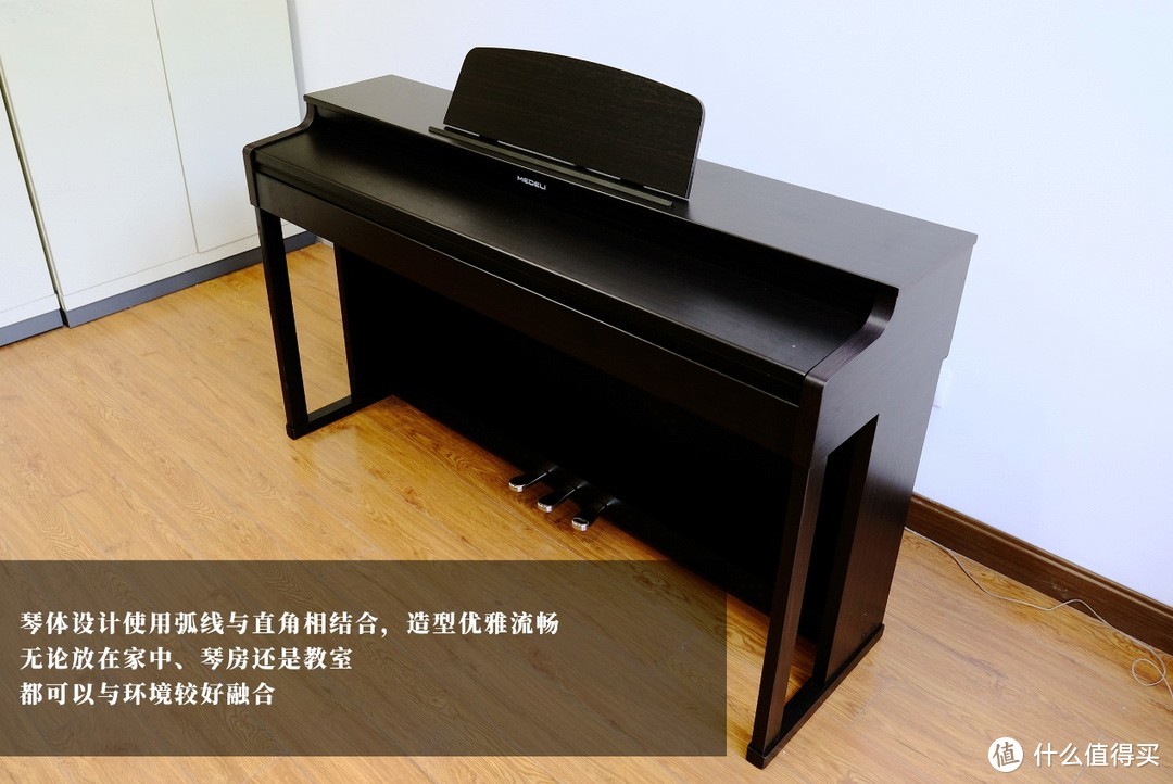 美得理/MEDELI 新款UP205电钢琴详细评测（附试弹视频）