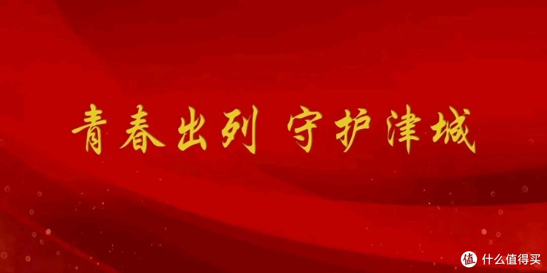 因为他们，你可以永远相信天津！记录我的一天防疫大筛志愿者的经历，另附疫情防控囤货清单，天津必胜！