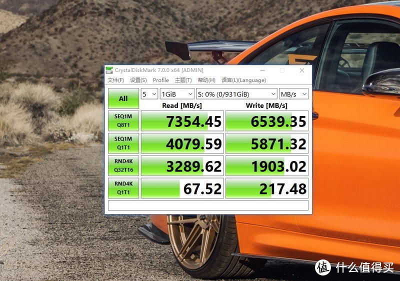 PCIe4.0突破7300MB/s：铠侠SE10 NVMe固态硬盘装机体验