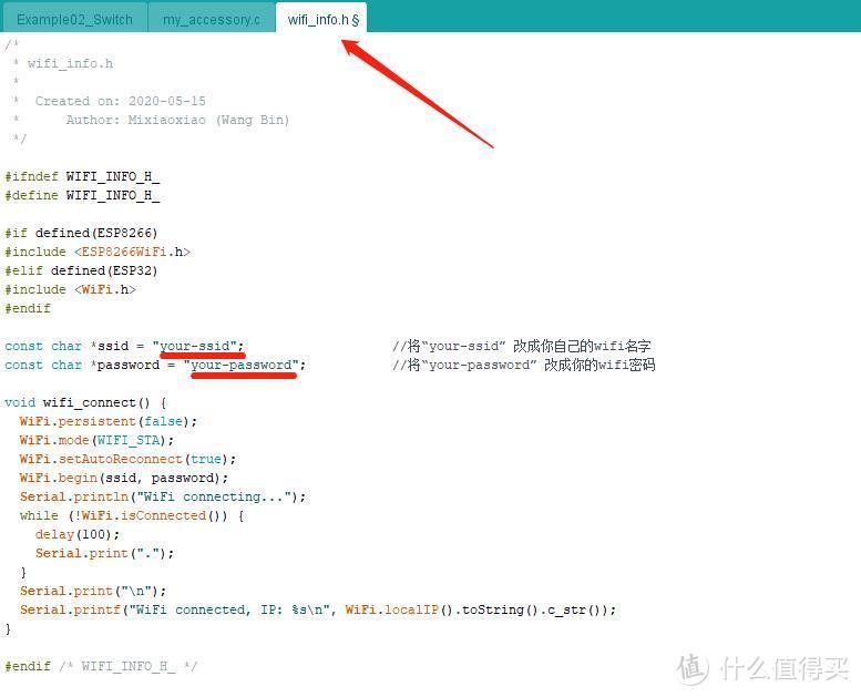 修改WiFi 名字 和 密码，NodeMCU 才会自动连接