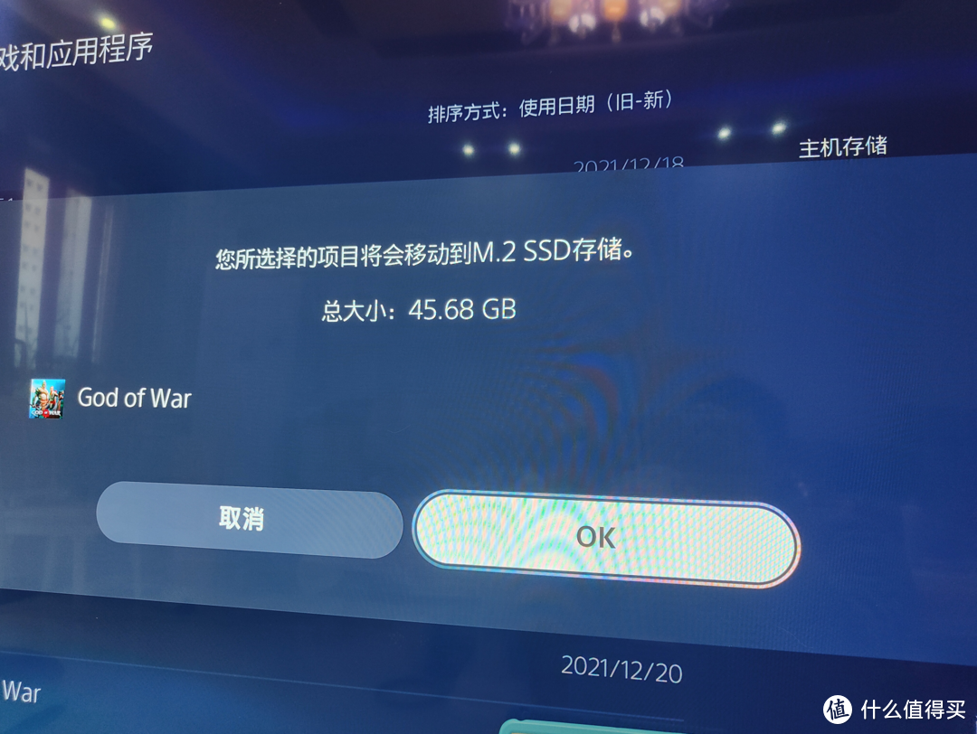 PS5新手向攻略：登陆外服、加装SSD、购买会员、配件推荐，你想要的全在这里