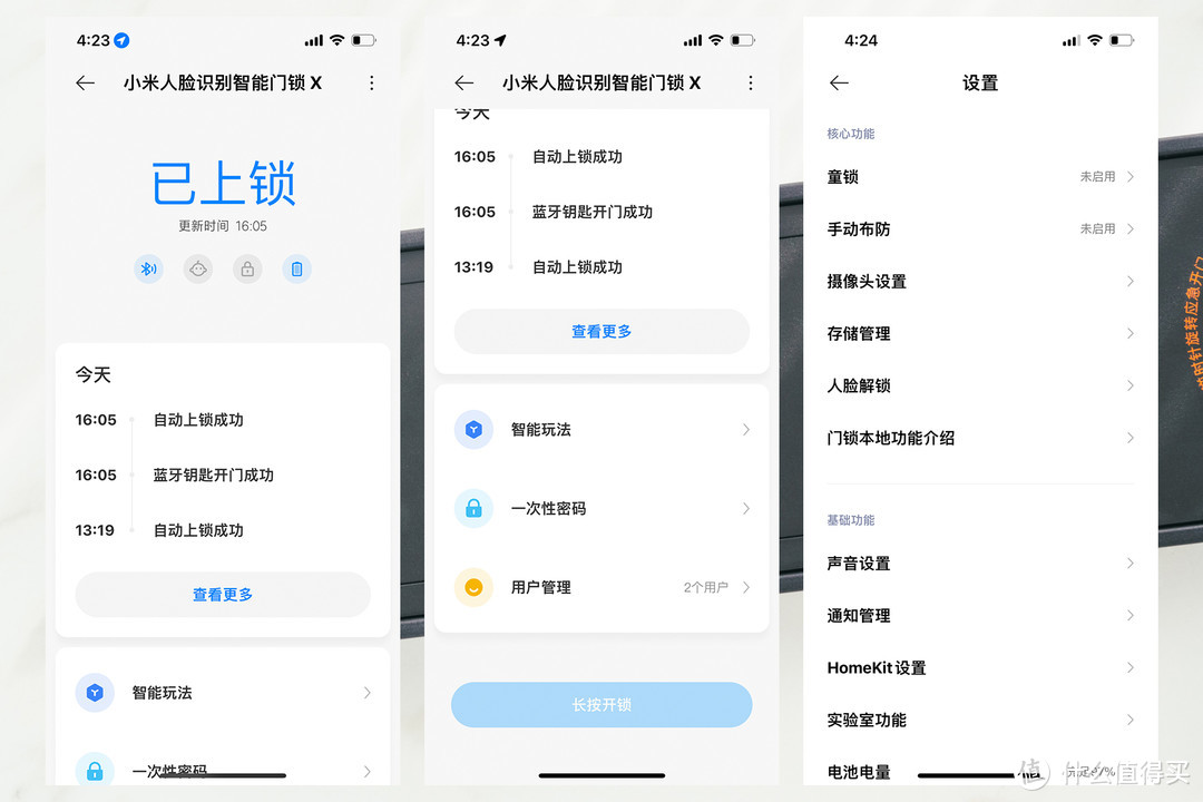 智能门锁的天花板，小米人脸识别门锁X深度体验