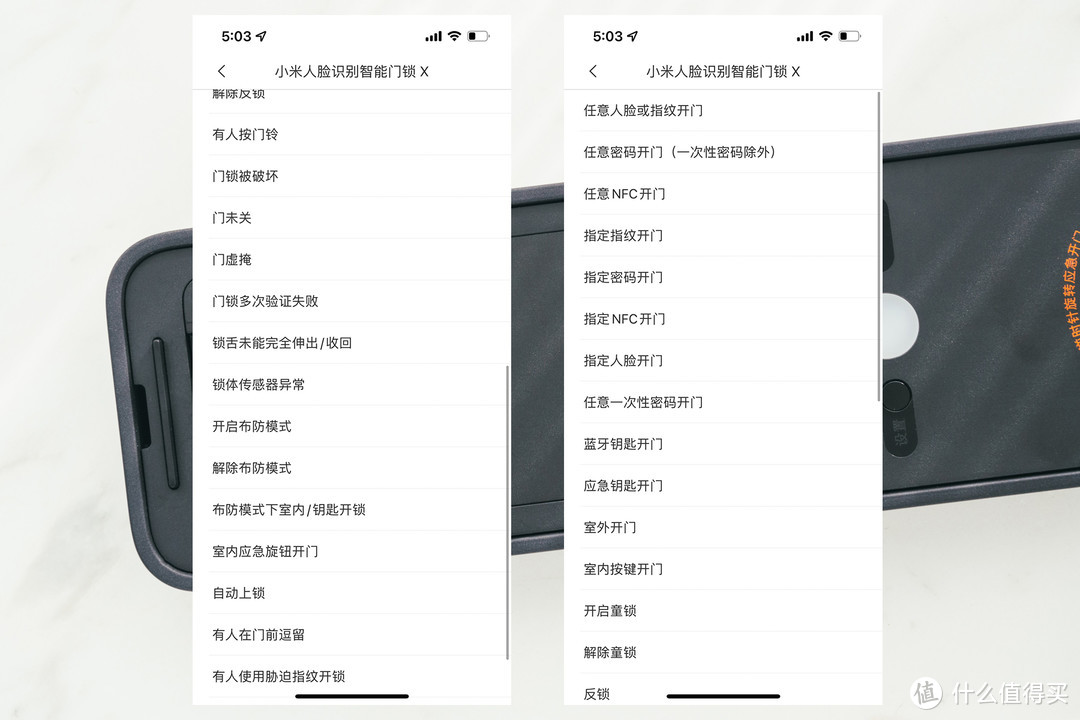 智能门锁的天花板，小米人脸识别门锁X深度体验