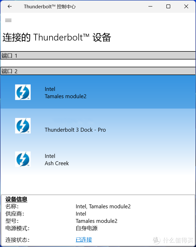 苹果扩容+扩展一次搞定：奥睿科TB3-S2雷电3扩展坞评测