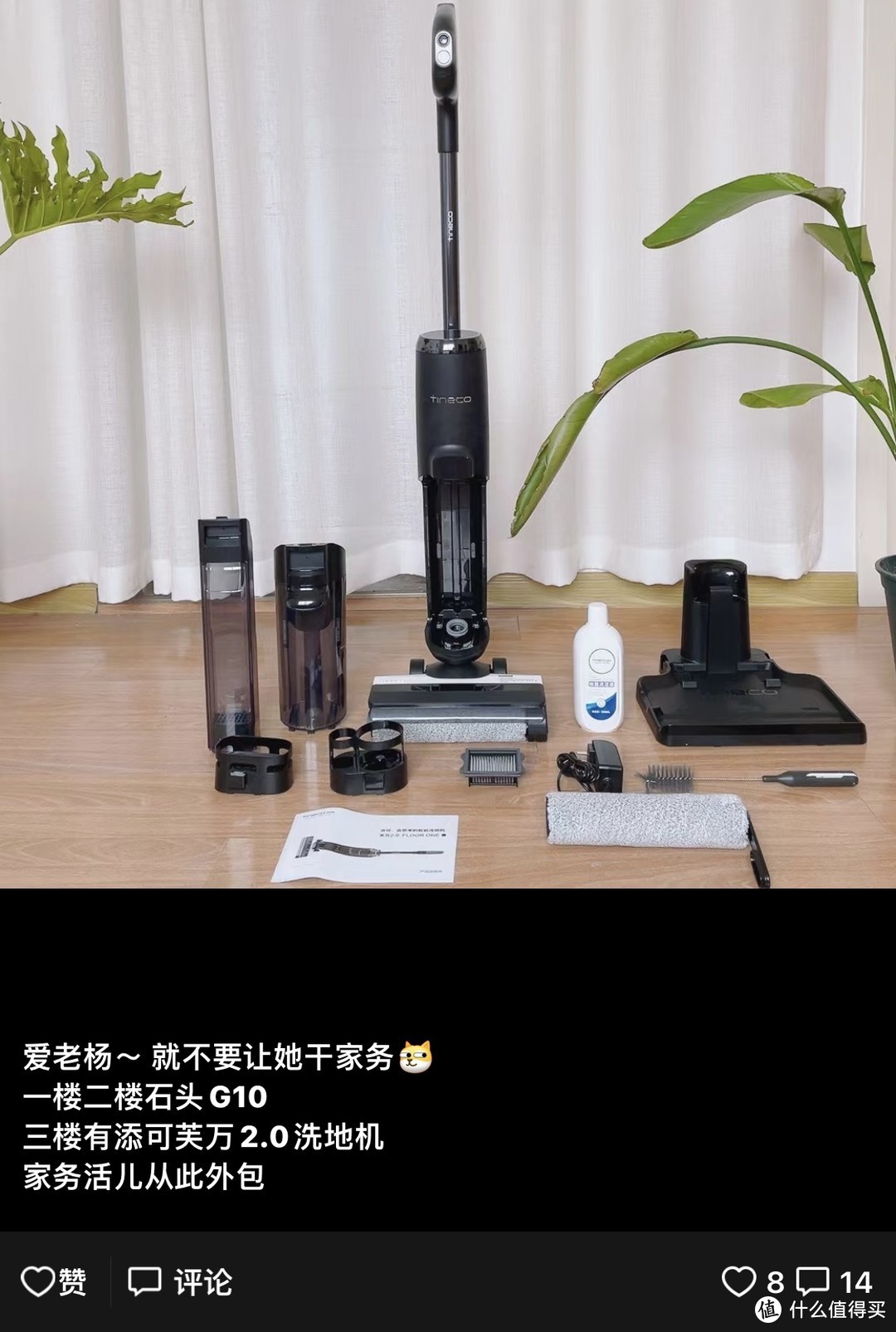 终极大盘点，这一年入手好用的五款家用电器