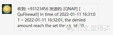 关于多种nas(群晖,威联通,truenas)的微信通知推送分享