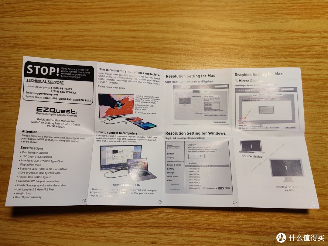 ￥25块钱廉价Type-C转DP视频线晒单：RTX3060笔记本终于满血输出