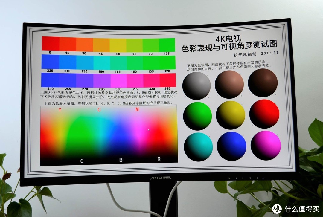 如何入手高配置显示器？ANT27TQC显示器，144Hz高刷+1ms响应