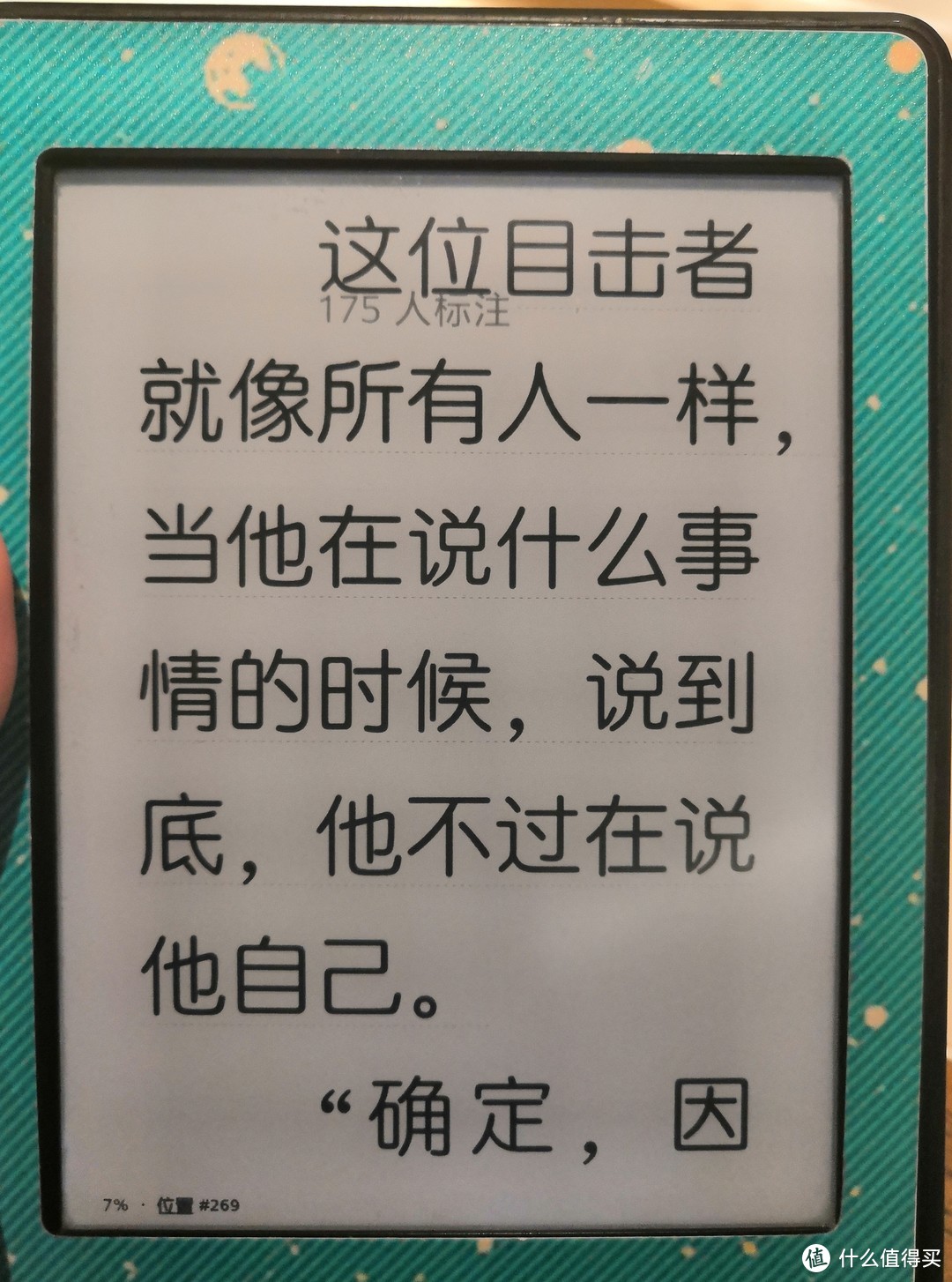 2019年4月的一张图，此时贴纸已经换了，因为原来的贴纸有卷边现象，握着不太舒服。图中内容来自《必须找到阿历克斯》，一本推理小说。