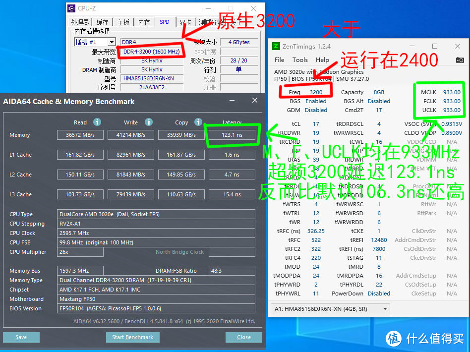 大唐3020E上古蓝白BIOS内存超频指南与奇怪的延迟Bug解惑