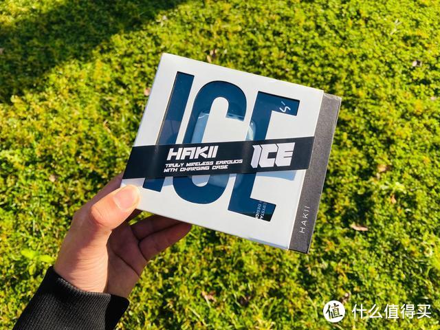 国货也出彩！HAKII ICE 哈氪零度蓝牙耳机，可能是颜值最高的耳机