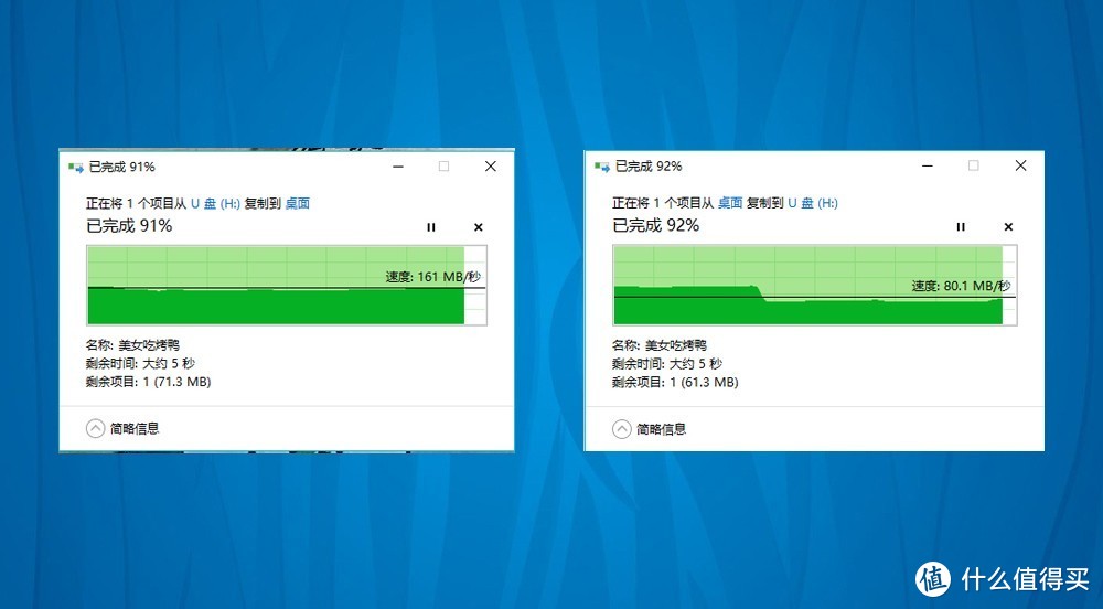 一个U盘，两种用法，aigo U322轻松解决手机存储空间不足