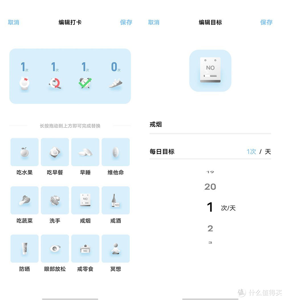 系统桌面新趋势 小米和vivo新系统那些实用有趣的小组件