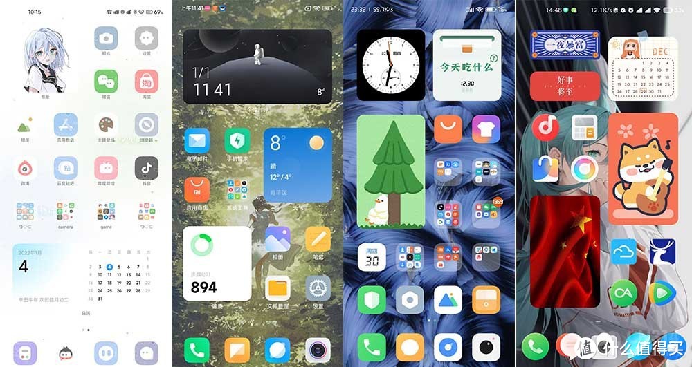 系统桌面新趋势 小米和vivo新系统那些实用有趣的小组件