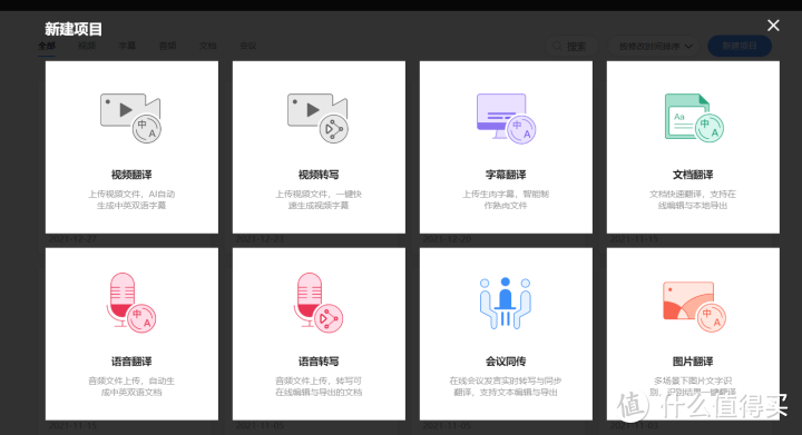 分享10个实用的软件和网站，我每天都在用