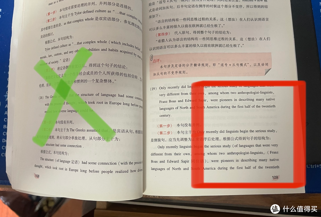 每天只要1分钟｜小度词典笔打卡终极教程，拒绝翻车...