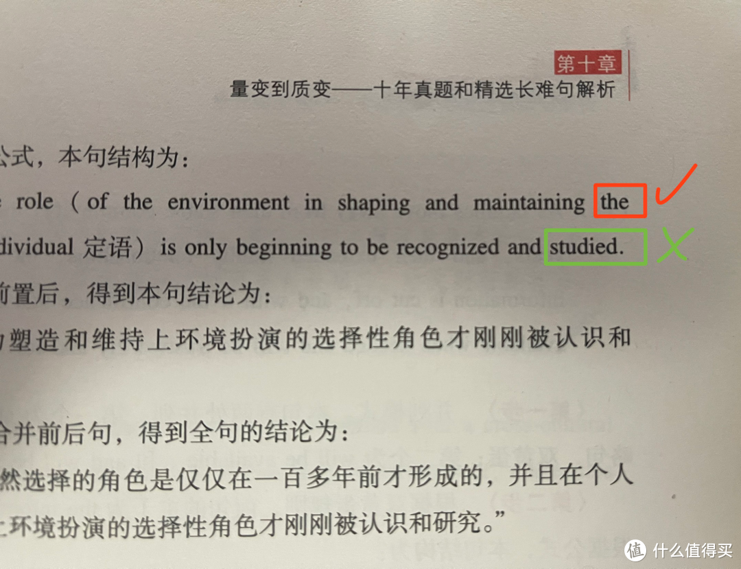 每天只要1分钟｜小度词典笔打卡终极教程，拒绝翻车...