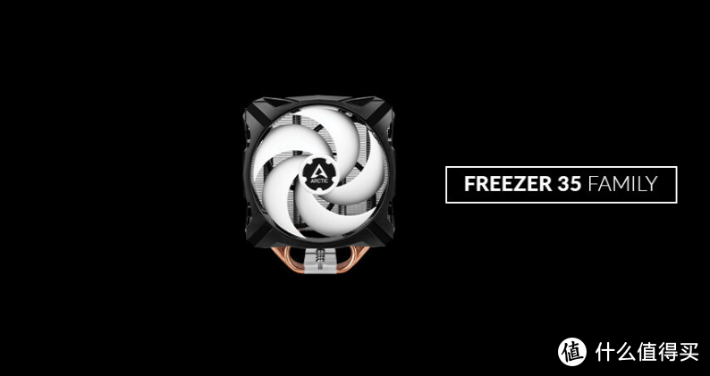ARCTIC 发布 Freezer 35 系列风冷散热器，共8款