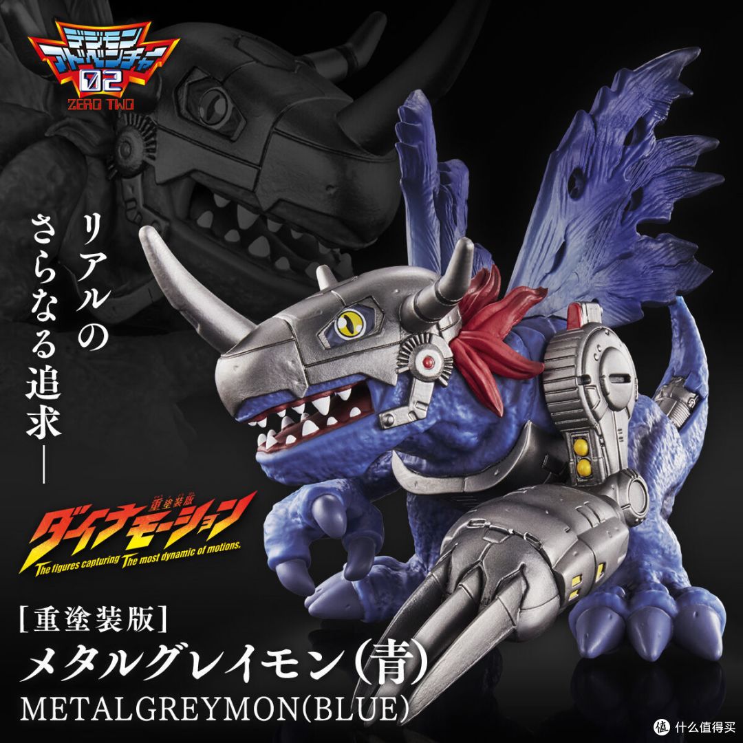 数码宝贝金属暴龙兽病毒种参战dynamotion系列