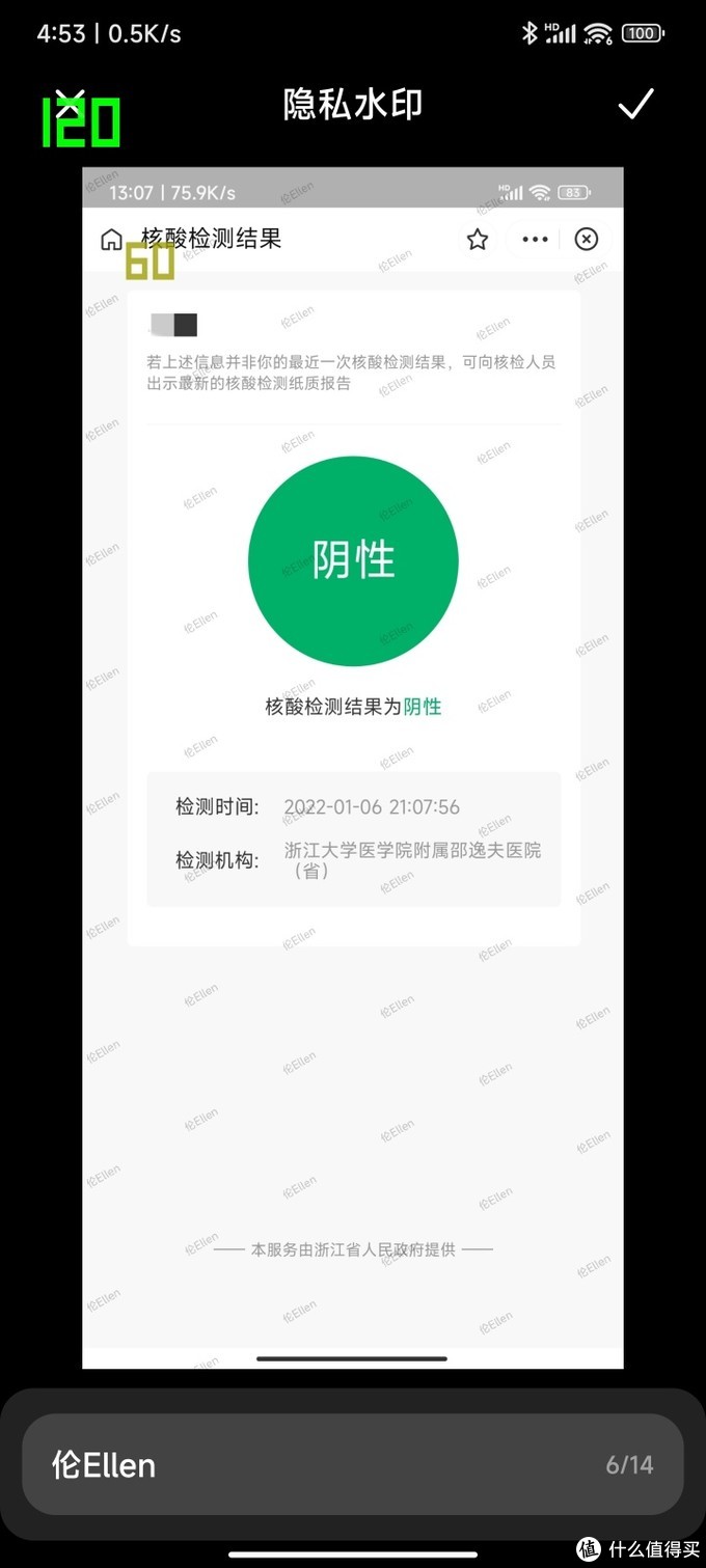 小米12 Pro体验：参数进一步服务体验之下，高端之路能否再进一步？