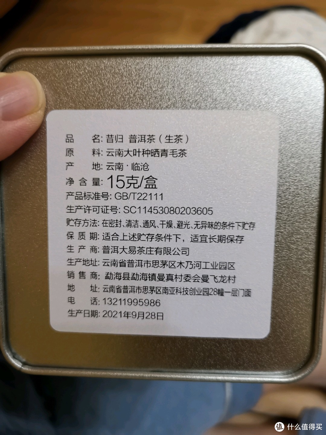 张大妈的小编说我起的名字过于随便我下一期准备用震惊体试试看看能不能博得小编的亲睐