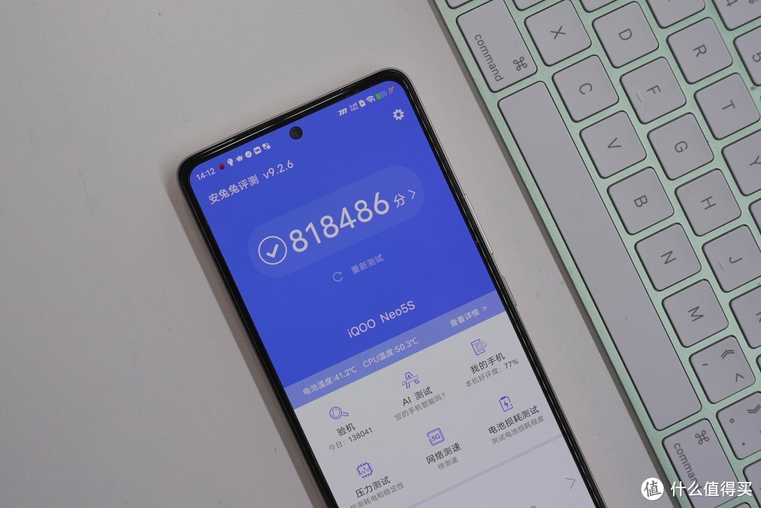 性能大跃迁，性价比永不变——iQOO Neo5S测评