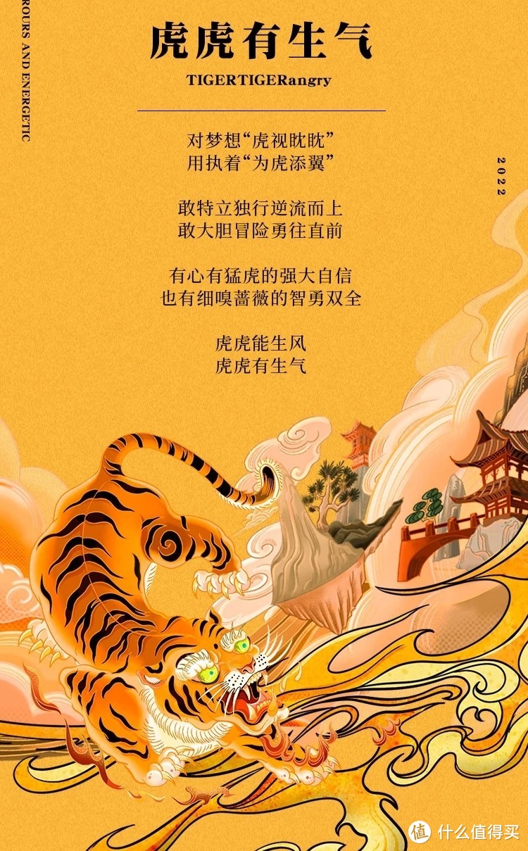 虎虎有生气一闪一闪亮晶晶~李宁·闪星——2022 CNY（虎年配色）
