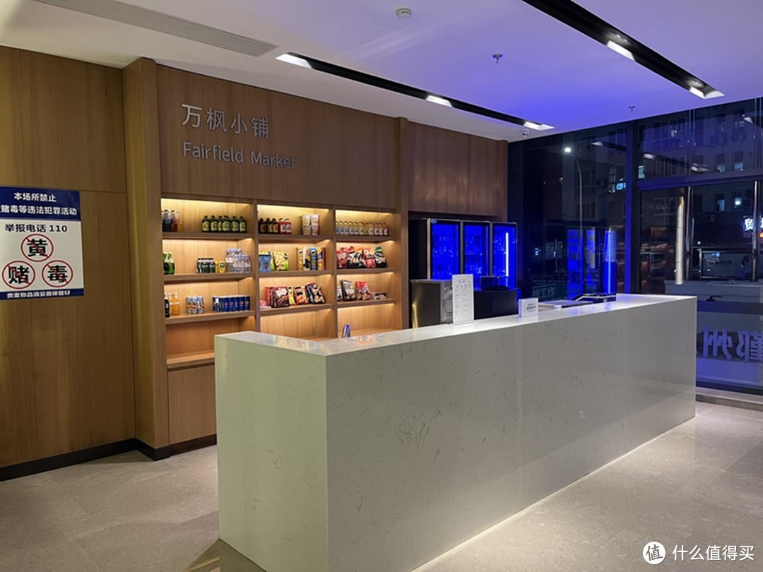 万豪旗下的经济型酒店——宁波鄞州万枫酒点