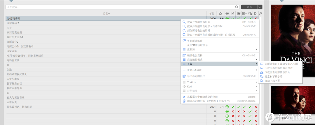 爱奇艺又涨价了，买它不香吗？tinymediamanager年会员折腾感受