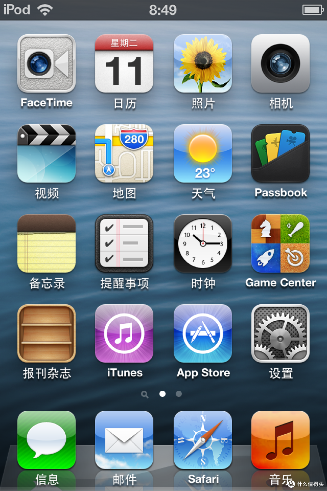 拟物化的ui设计