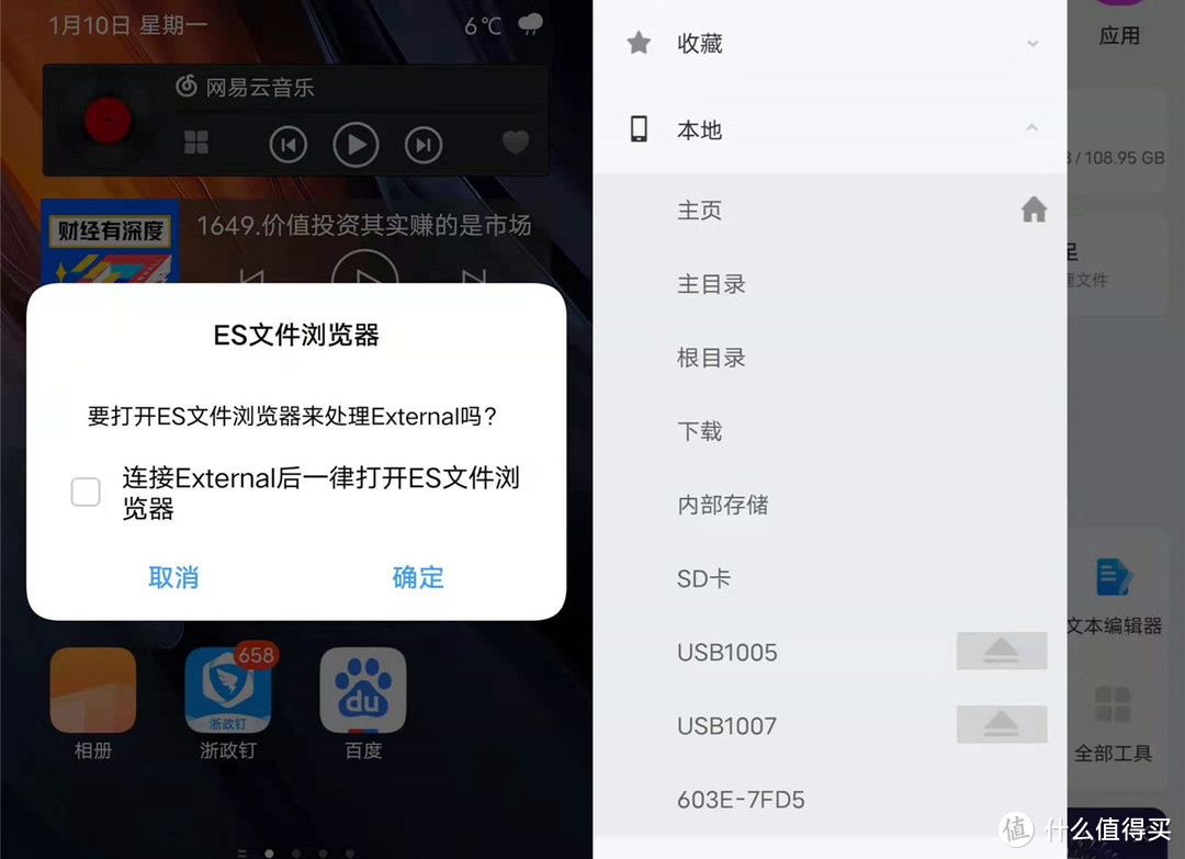 可以当移动硬盘的奥睿科TYPE-C扩展坞，轻便笔电的绝配