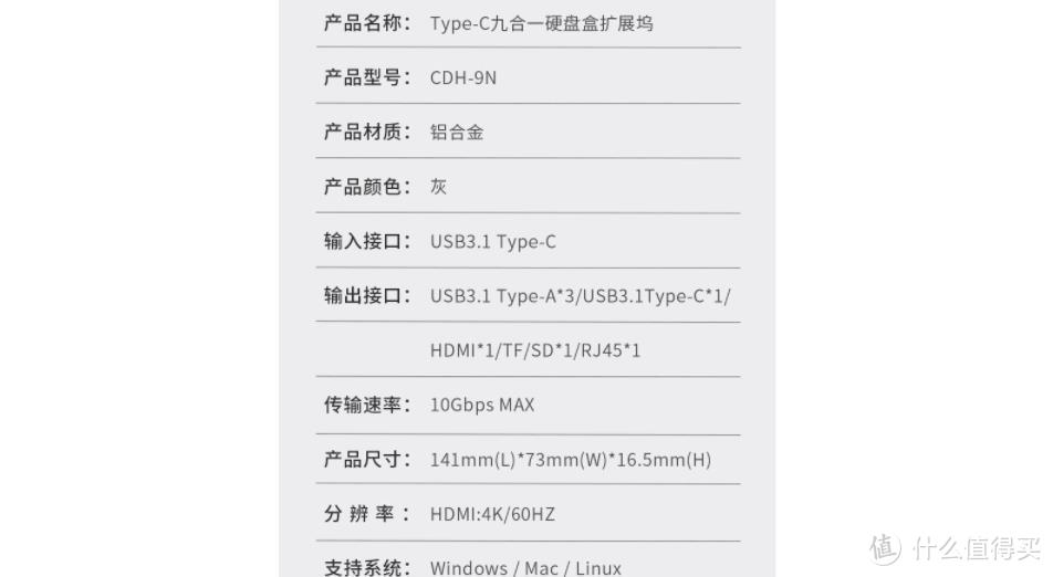 可以当移动硬盘的奥睿科TYPE-C扩展坞，轻便笔电的绝配