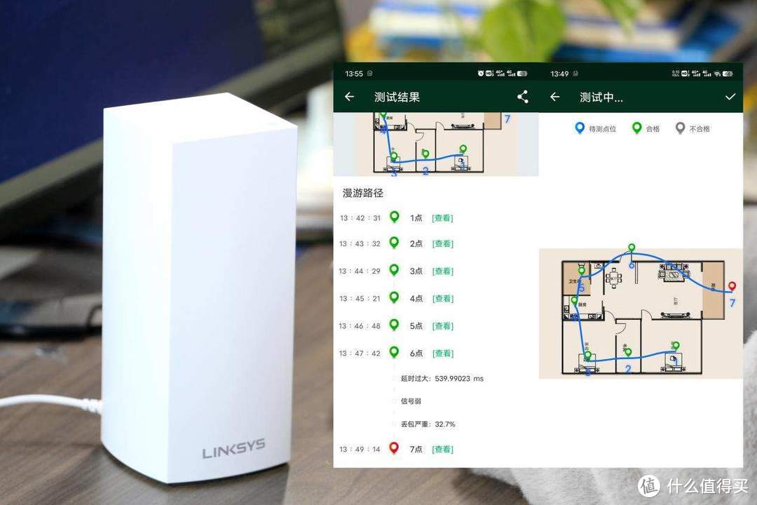 全屋WiFi6信号覆盖，领势LINKSYS路由MX5502体验，无缝漫游无衰减