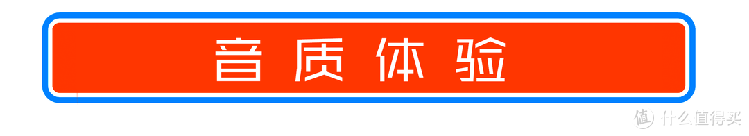 从平民神器SHP9500升级到旗舰值吗？飞利浦Fidelio L3无线降噪耳机