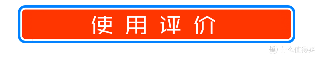 从平民神器SHP9500升级到旗舰值吗？飞利浦Fidelio L3无线降噪耳机