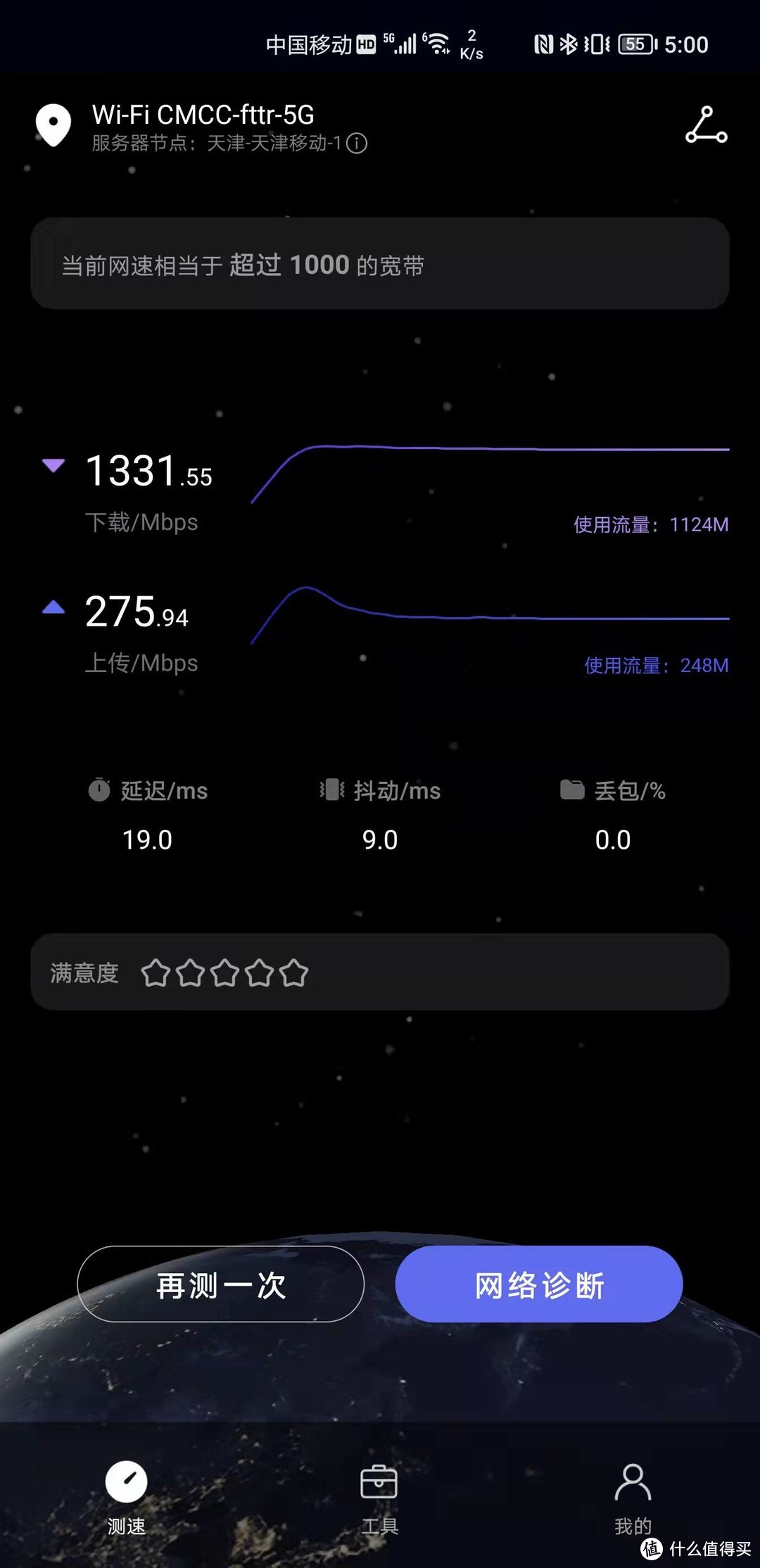 追赶光科技-FTTR（全屋WIFI光纤组网）确实很香！