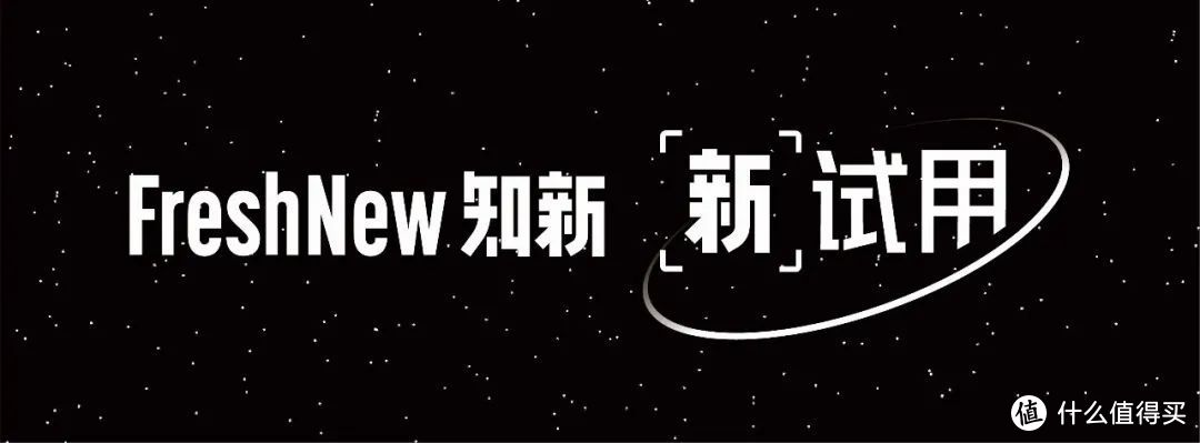 「新」试用 | 知新年货体验之「城南堡花」猪油渣