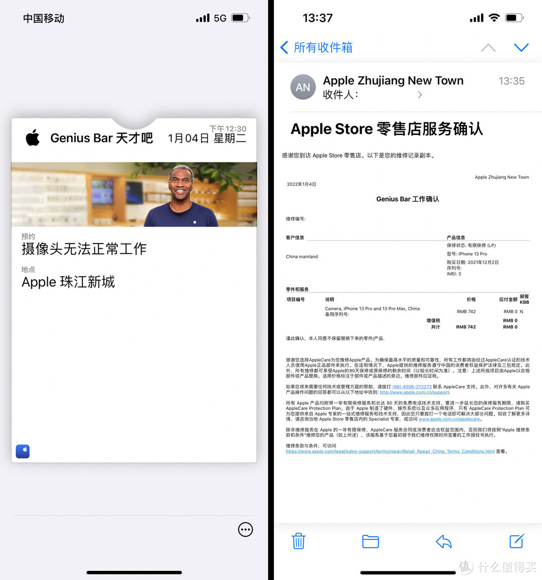 官网iPhone 13Pro 到手一个月翻车的维修记录和香喷喷的相机使用体验