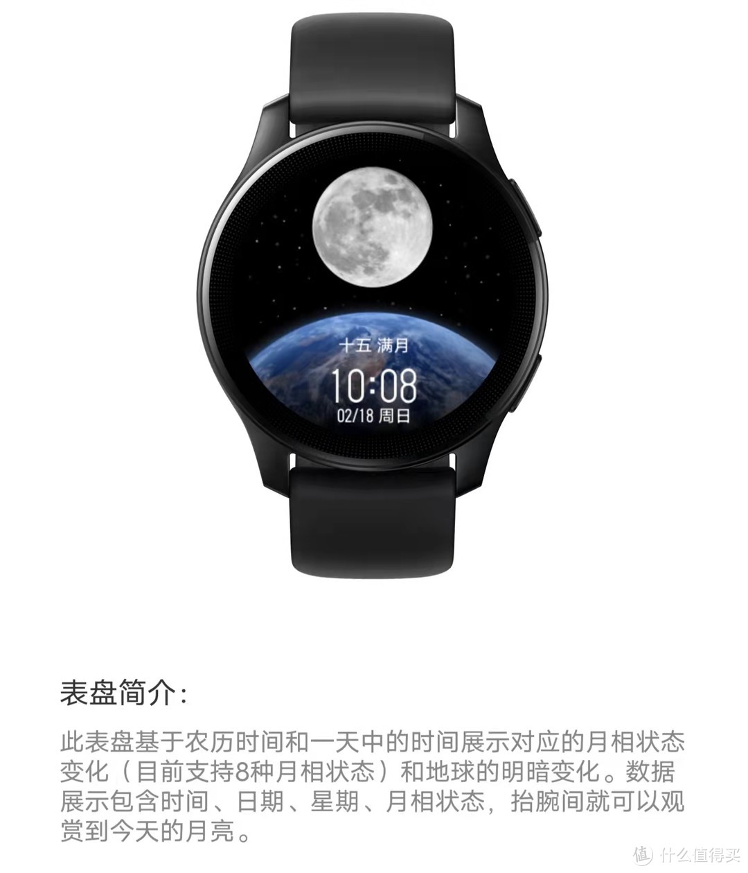 vivo WATCH 2——长续航，内外兼修的优等生