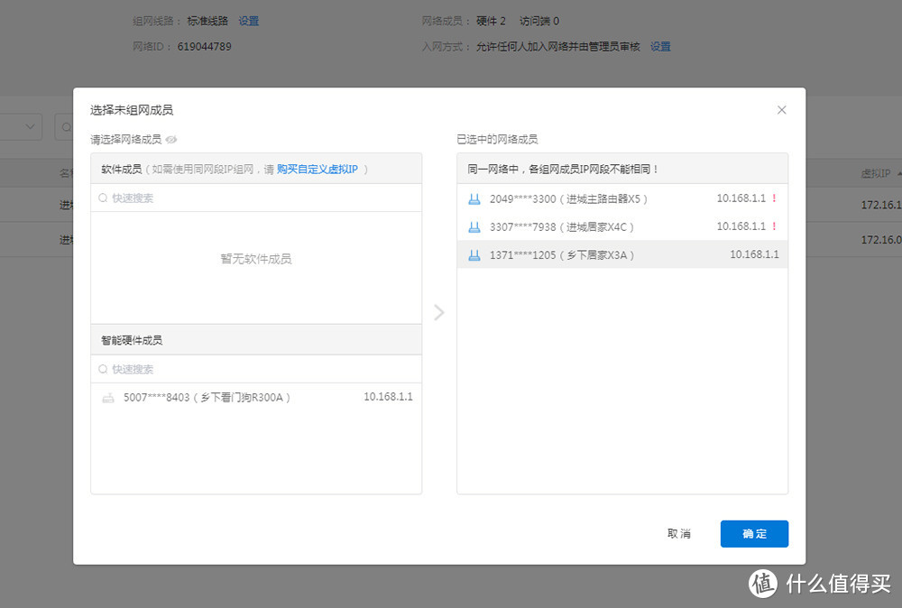 高性价家用千兆路由器，蒲公英X3A全面体验