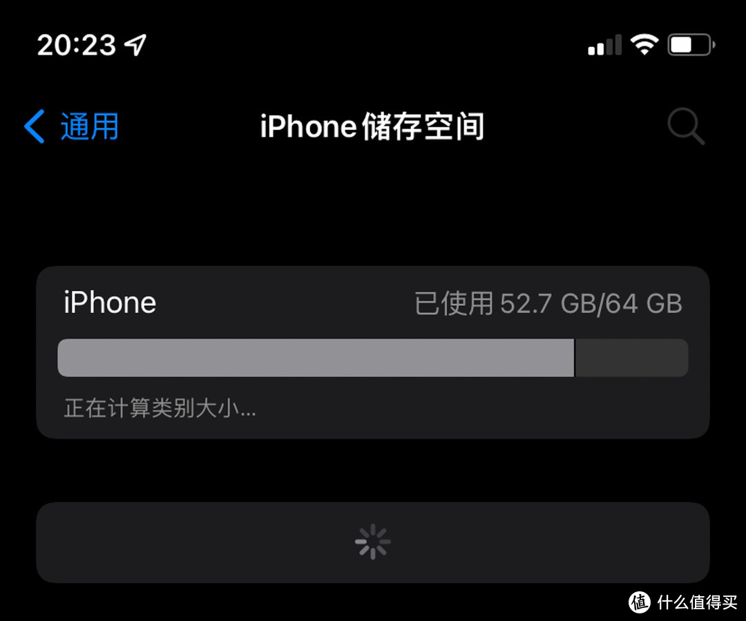 给你们看看我用了两年多的iPhone 11