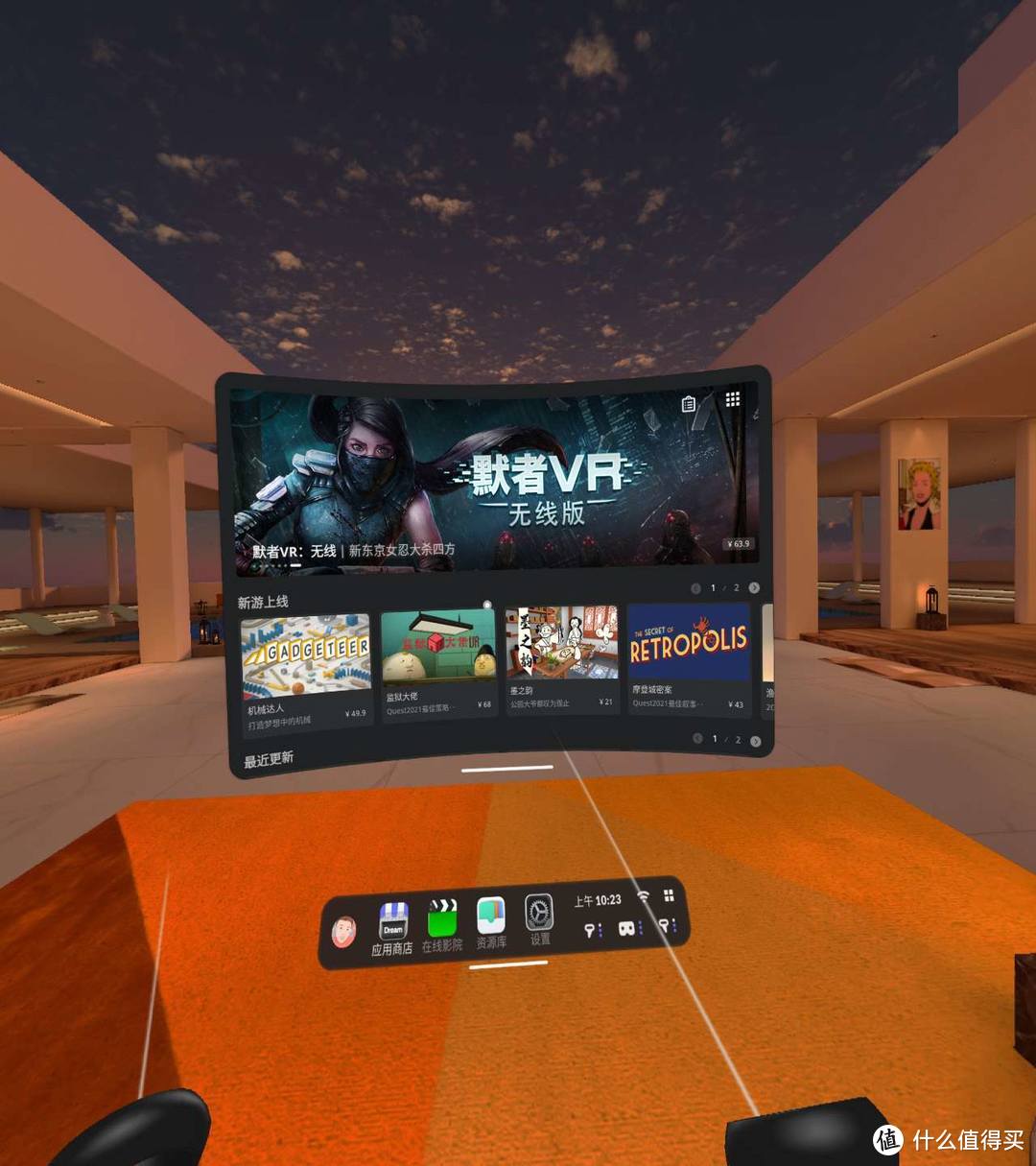 你可以独占一家电影院，爱奇艺·奇遇 Dream VR一体机体验