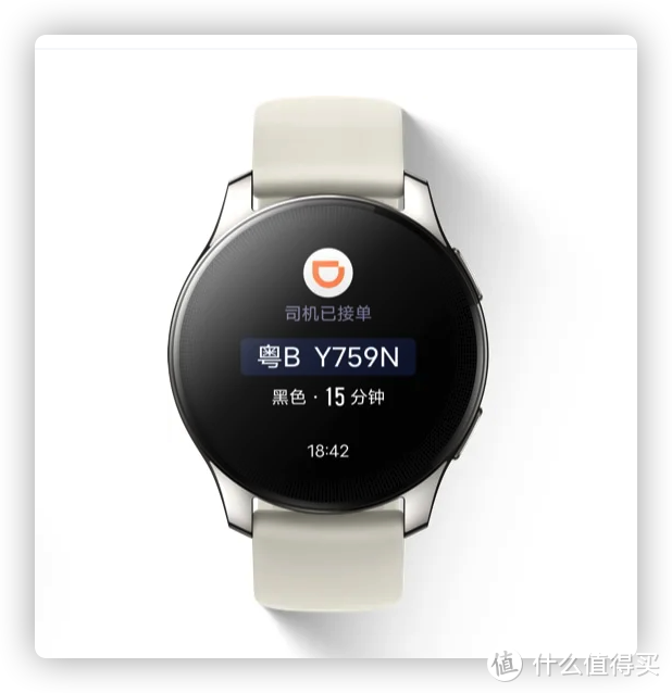 vivo WATCH 2——长续航，内外兼修的优等生