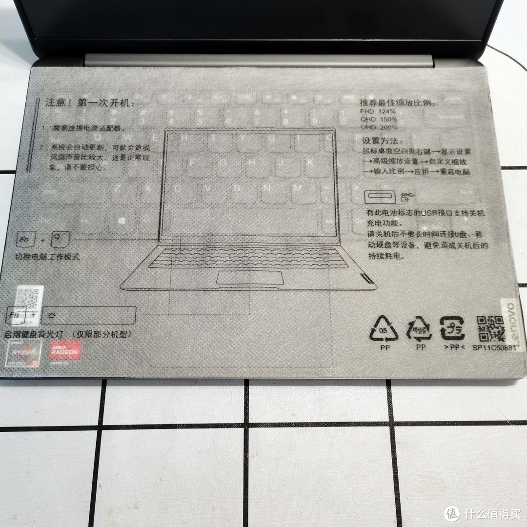 用着小肉疼，但日常办公很全面-联想小新air14 plus评测 人间种草机数码篇