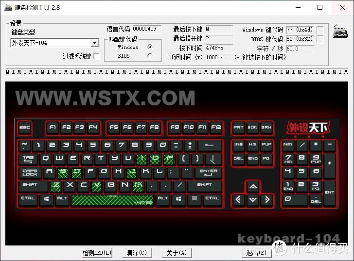 微星VIGOR GK71 SONIC游戏机械键盘评测：更炫，更好用