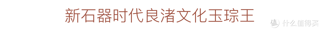 这195件中国最顶级的珍贵文物，都藏在哪里？