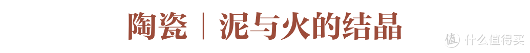 这195件中国最顶级的珍贵文物，都藏在哪里？