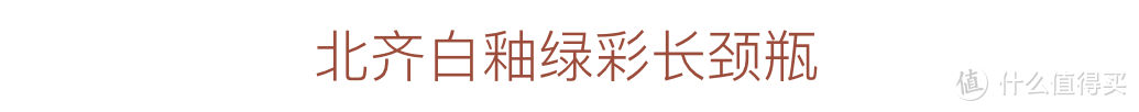 这195件中国最顶级的珍贵文物，都藏在哪里？