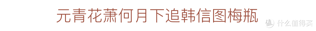 这195件中国最顶级的珍贵文物，都藏在哪里？