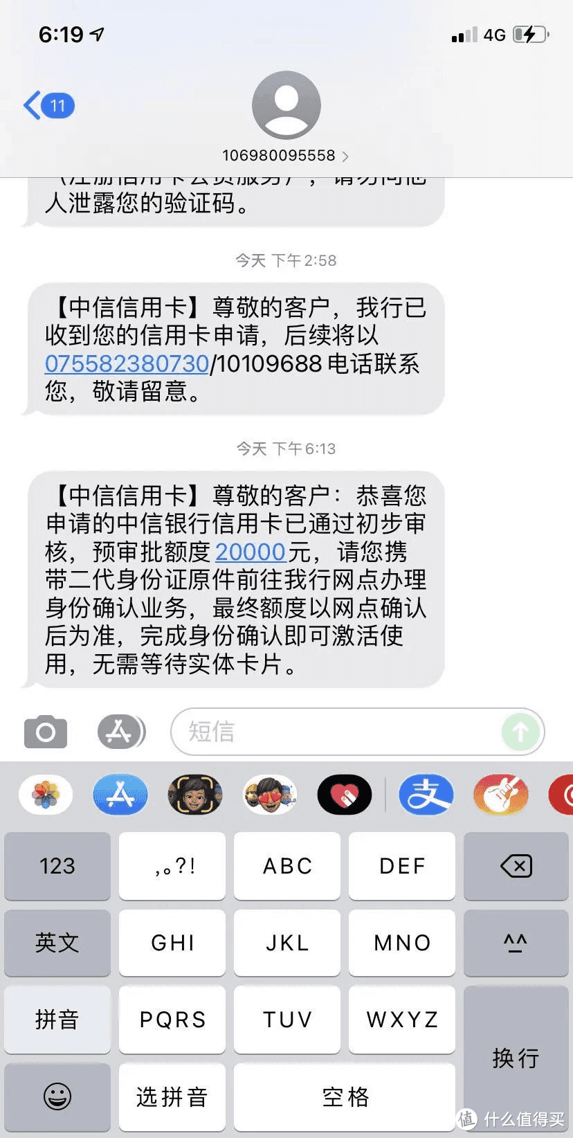 虎年好运来，各大行新卡齐聚上线！这些信用卡办理技巧一定要记住！ 